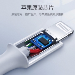 蘋果授權USB-C轉lightning快充線
